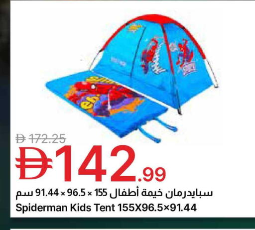 available at جمعية الامارات التعاونية in الإمارات العربية المتحدة , الامارات - دبي