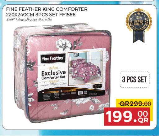 available at مركز التموين العائلي in قطر - الدوحة