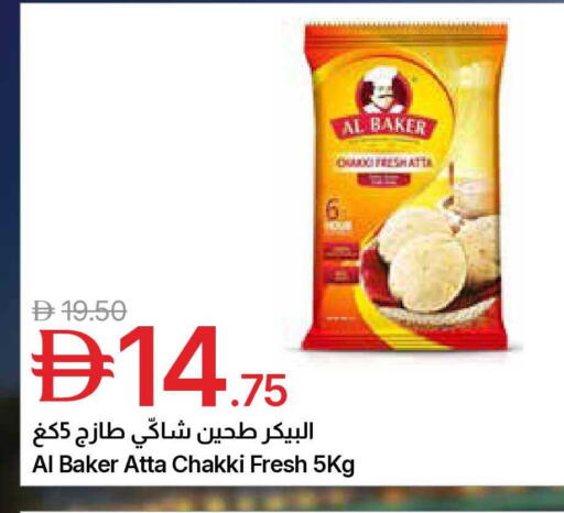 available at Emirates Co-Operative Society in UAE - Dubai