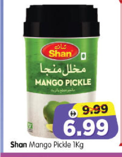 Mango available at هايبر ماركت المدينة in الإمارات العربية المتحدة , الامارات - أبو ظبي