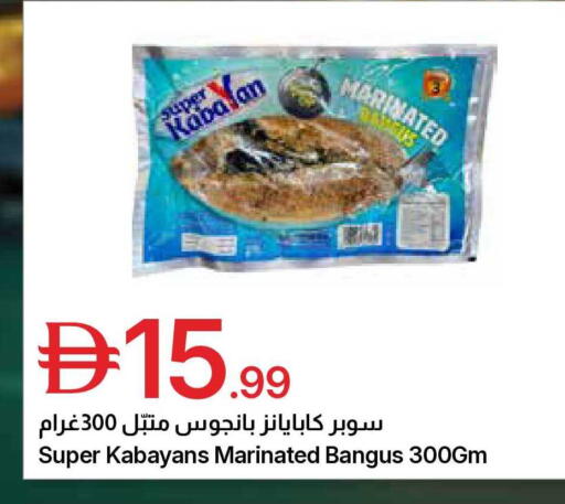 available at Emirates Co-Operative Society in UAE - Dubai