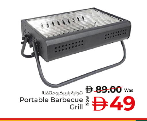 available at كنز هايبرماركت in الإمارات العربية المتحدة , الامارات - الشارقة / عجمان