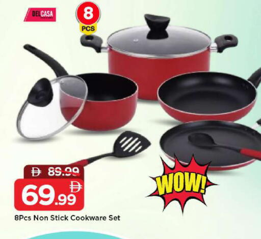 available at مارك & سيف in الإمارات العربية المتحدة , الامارات - دبي