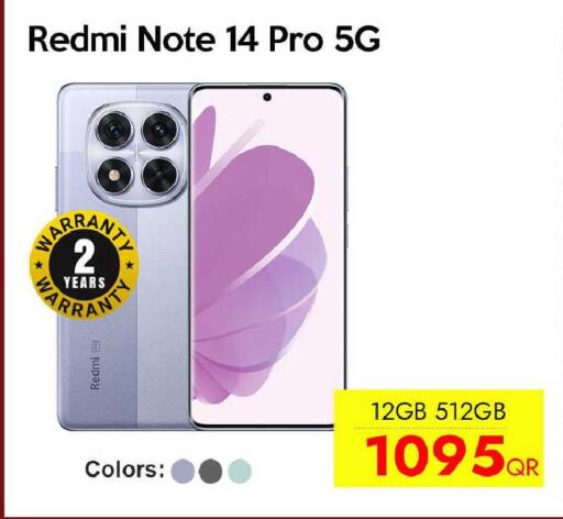 available at سيل بلاينت للهواتف in قطر - الوكرة