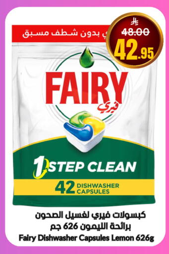 Lemon available at أسواق سورة جدة in مملكة العربية السعودية, السعودية, سعودية - جدة