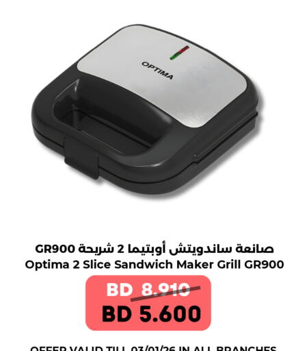 available at رويان ماركت in البحرين