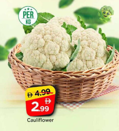 Cauliflower available at مارك & سيف in الإمارات العربية المتحدة , الامارات - الشارقة / عجمان