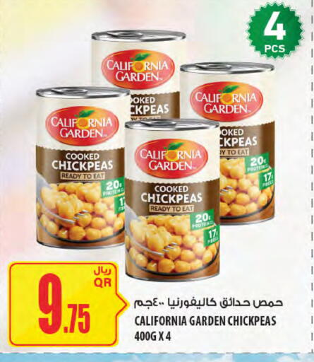 available at Al Meera in Qatar - Al Daayen