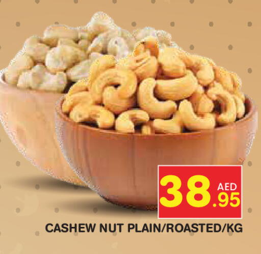 available at Baniyas Spike  in UAE - Abu Dhabi