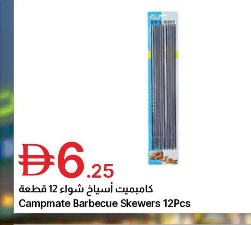 available at جمعية الامارات التعاونية in الإمارات العربية المتحدة , الامارات - دبي