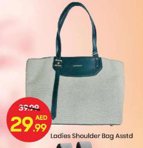 available at مارك & سيف in الإمارات العربية المتحدة , الامارات - أبو ظبي