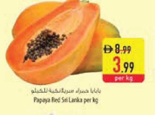 Papaya from Sri Lanka available at Safeer Market in UAE - Umm al Quwain