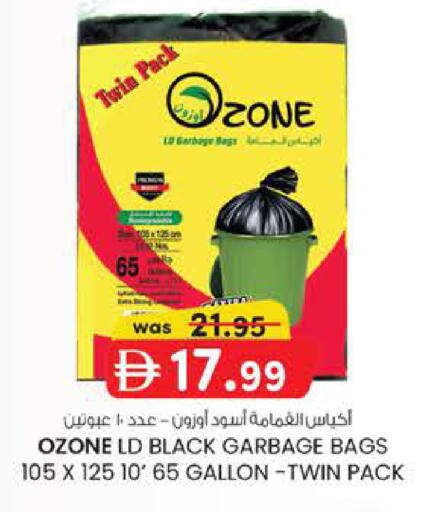 available at K M Trading  in UAE - Fujairah