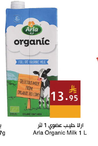 available at اسواق هلا in مملكة العربية السعودية, السعودية, سعودية - مكة المكرمة