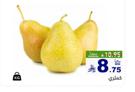 available at Aswaq Ramez in KSA, Saudi Arabia, Saudi - Tabuk