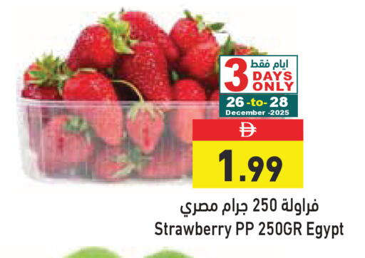 Strawberry from Egypt available at أسواق رامز in الإمارات العربية المتحدة , الامارات - الشارقة / عجمان