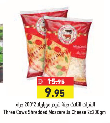 available at Aswaq Ramez in UAE - Sharjah / Ajman