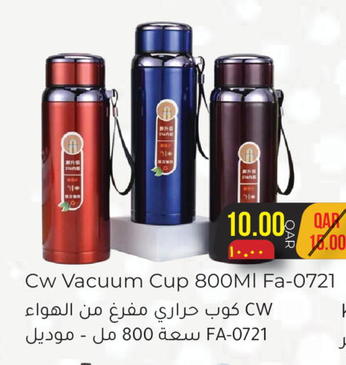 available at Rambo Mart in Qatar - Al Shamal