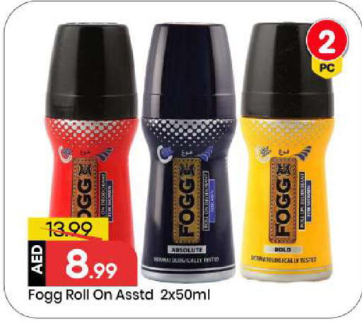 available at مارك & سيف in الإمارات العربية المتحدة , الامارات - أبو ظبي