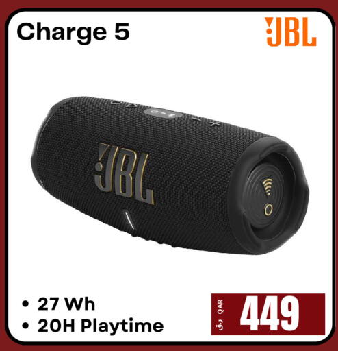 available at إلكترو مايت in قطر - الريان