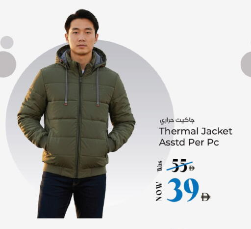 available at Kenz Hypermarket in UAE - Sharjah / Ajman