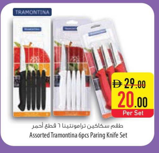 available at السفير ماركت in الإمارات العربية المتحدة , الامارات - الشارقة / عجمان