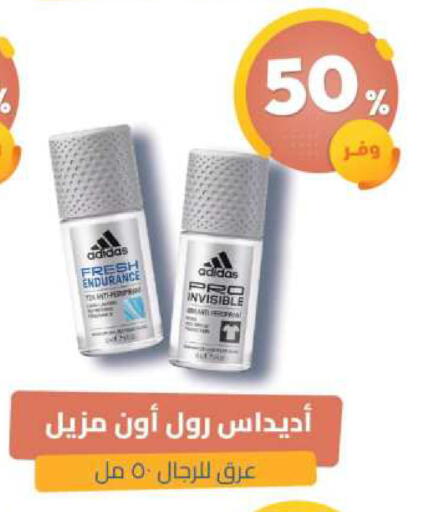 available at United Pharmacies in KSA, Saudi Arabia, Saudi - Bishah