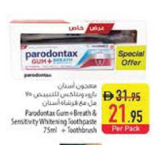 available at السفير ماركت in الإمارات العربية المتحدة , الامارات - ٱلْعَيْن‎