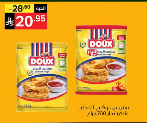 available at Noori Supermarket in KSA, Saudi Arabia, Saudi - Jeddah