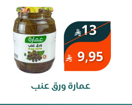 available at سعودى ماركت in مملكة العربية السعودية, السعودية, سعودية - مكة المكرمة