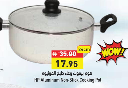 available at أسواق رامز in الإمارات العربية المتحدة , الامارات - الشارقة / عجمان