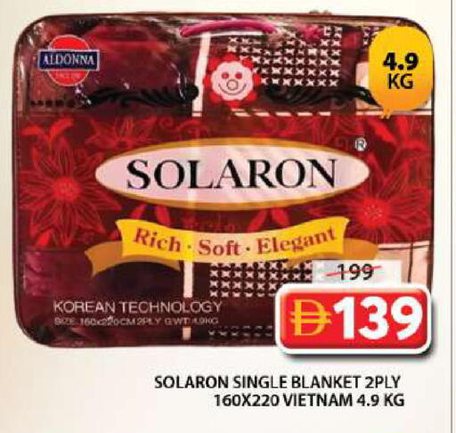 available at جراند هايبر ماركت in الإمارات العربية المتحدة , الامارات - الشارقة / عجمان