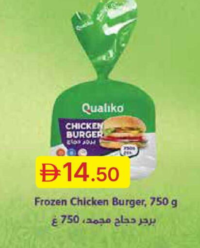 available at جمعية الامارات التعاونية in الإمارات العربية المتحدة , الامارات - دبي