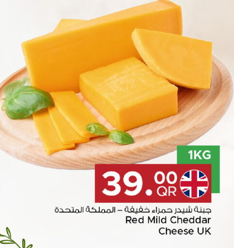 available at Family Food Centre in Qatar - Umm Salal