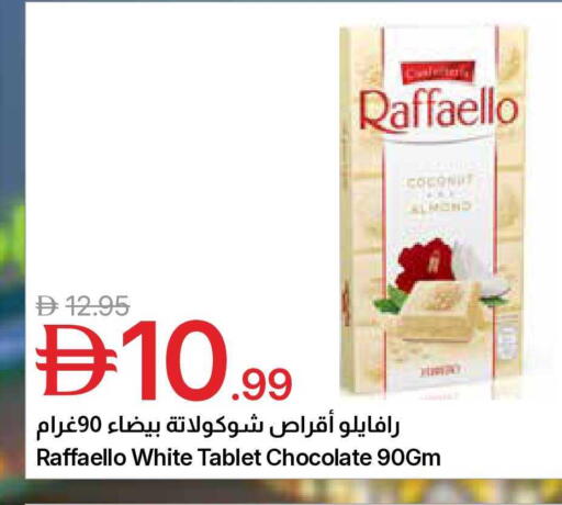 Coconut available at Emirates Co-Operative Society in UAE - Dubai