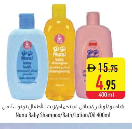 available at Safeer Market in UAE - Ras al Khaimah