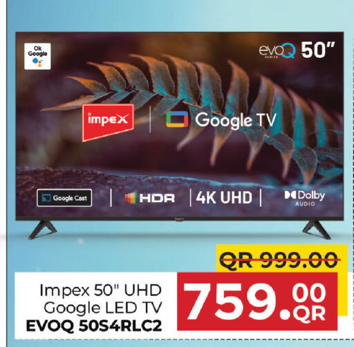 available at مركز التموين العائلي in قطر - الريان