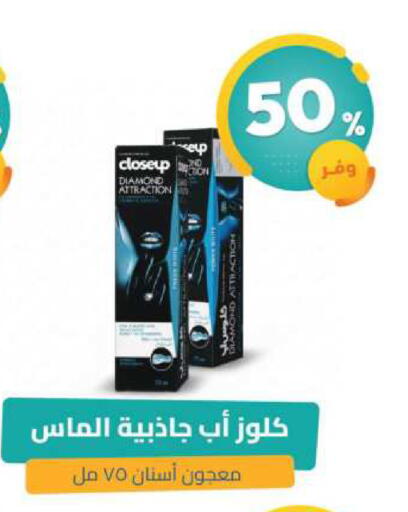 available at United Pharmacies in KSA, Saudi Arabia, Saudi - Bishah