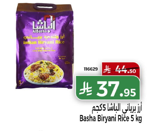 available at هوم ماركت in مملكة العربية السعودية, السعودية, سعودية - مكة المكرمة