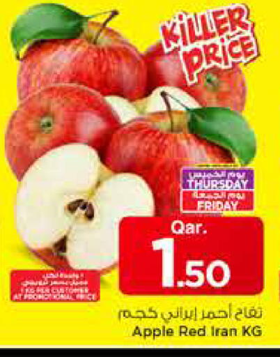 Apple from Iran available at مارك & سيف in قطر - الخور