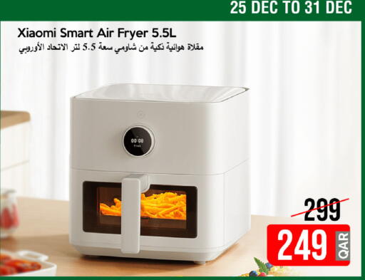 available at iCONNECT  in Qatar - Umm Salal