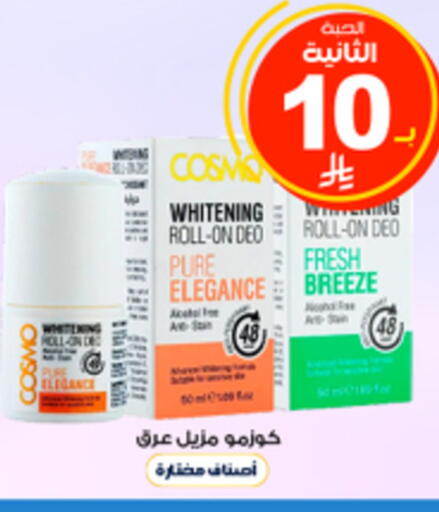 available at Al-Dawaa Pharmacy in KSA, Saudi Arabia, Saudi - Yanbu