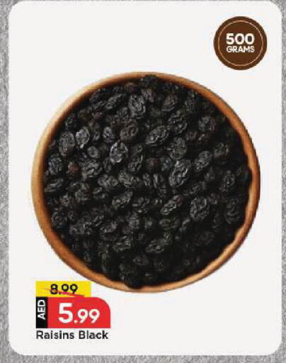 available at مارك & سيف in الإمارات العربية المتحدة , الامارات - الشارقة / عجمان