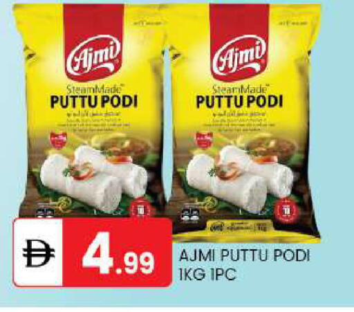 available at سوق طلال in الإمارات العربية المتحدة , الامارات - أبو ظبي