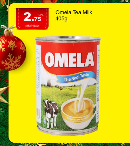 available at جي-ماكس هايبرماركت in قطر - الريان