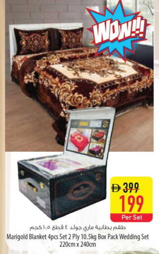 available at السفير ماركت in الإمارات العربية المتحدة , الامارات - الشارقة / عجمان