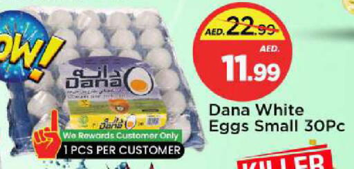 available at مارك & سيف in الإمارات العربية المتحدة , الامارات - دبي