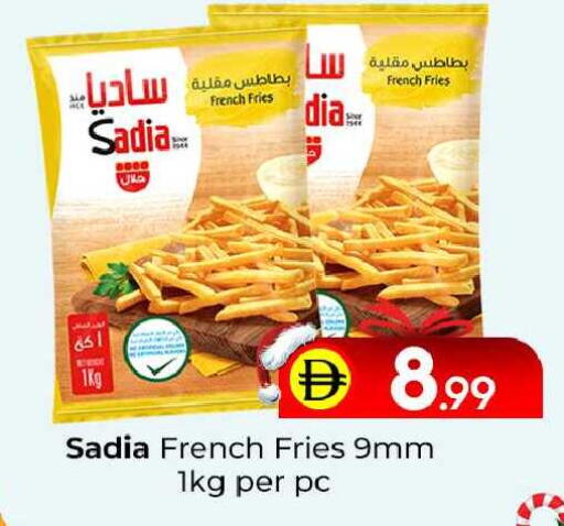 available at مبارك هايبرماركت الشارقة in الإمارات العربية المتحدة , الامارات - الشارقة / عجمان