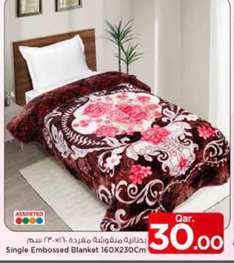 available at مارك & سيف in قطر - الخور