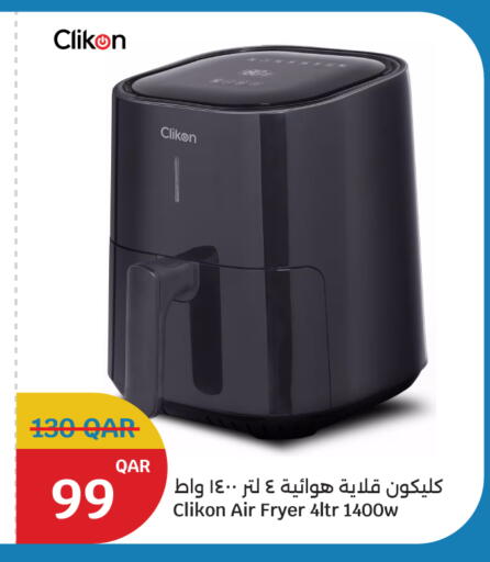 available at سيتي هايبرماركت in قطر - أم صلال